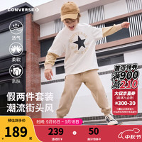 Converse匡威儿童套装2024秋季假两件长袖T恤长裤两件套纯棉童装套装 燕麦色 130/64（7）