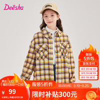 笛莎（DEESHA）童装女童复古风衬衫2024冬季女童青少年时尚长袖格纹翻领衬衫 黄棕格子 150