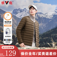 雅鹿轻薄短款羽绒服男2024秋冬季简约圆领纯色百搭冬装运动休闲外套男 军绿 3XL