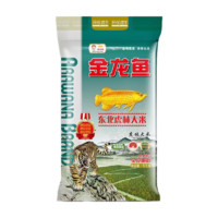 金龙鱼 东北虎林大米5kg袋装家用煮饭10斤米粳米东北纯香莹亮爽滑