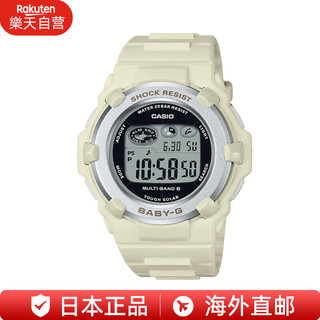 CASIO 卡西欧 Baby-G女表太阳能白色女士手表BGR-3003NC-7JF运动防水 日本直邮 白色BGR-3003NC-7JF