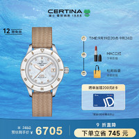 CERTINA 雪铁纳 DS PH200M系列 女士自动机械表 C036.207.18.106.00