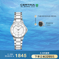 CERTINA 雪铁纳 瑞表 DS-6 LADY 极光系列石英女表 C039.251.11.017.00天文台认证