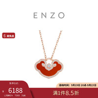 CHOW TAI FOOK 周大福 ENZO 如意18K金红玉髓如意锁钻石项链女 45cm EZV8185