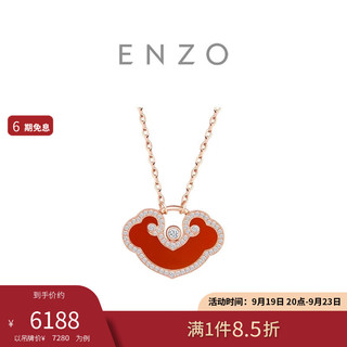 CHOW TAI FOOK 周大福 ENZO 如意18K金红玉髓如意锁钻石项链女 45cm EZV8185