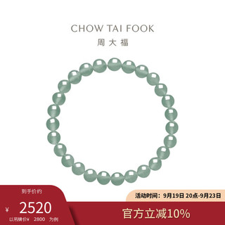 CHOW TAI FOOK 周大福 翡翠玉手串手链 K65720