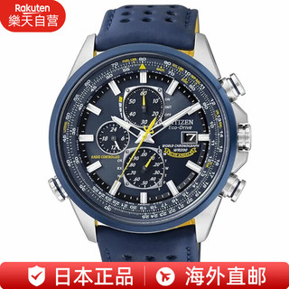 CITIZEN 西铁城 手表 PROMASTER SKY蓝天使AT8020 蓝宝石玻璃 光动能电波对时男表 AT8020-03L（皮表带）