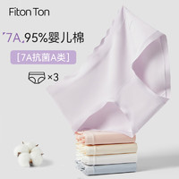 Fiton Ton FitonTon内裤女纯棉A类女士内裤加长裆透气少女生三角短裤头3条装L