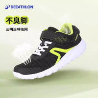 DECATHLON 迪卡侬 儿童运动鞋春秋透气网面休闲鞋KIDS(23新)深藏青/绿色31 4249039