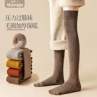 百亿补贴：Akasugu 新生 袜子女长筒袜秋冬季款加绒加厚毛圈保暖过膝瘦腿jk高筒袜