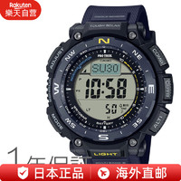 CASIO 卡西欧 户外手表 PRO TREK 气压方向海拔测量  太阳能电波对时 PRW-3400 PRW-3400Y-2JF