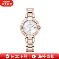 CITIZEN 西铁城 女表XC系列女士电波手表ES9464-52A钛合金光动能防水夜光万年历 金色ES9464-52A