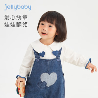 JELLYBABY女童春秋衬衫2024儿童春季衣服小女孩白色衬衣女宝宝洋气春装 米白 130CM