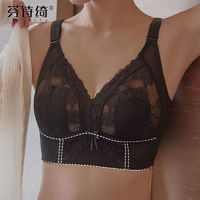 百亿补贴：芬诗绮无痕大码蕾丝内衣女大胸显小无钢圈收副乳调整型文胸超轻薄