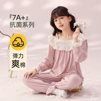 百亿补贴：Yunshion 云想衣 女童睡衣春秋抗菌纯棉甜美公主风亲子睡衣儿童家居服新款