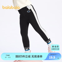 巴拉巴拉童装女童裤子春秋儿童长裤潮流甜酷时尚感洋气小童打底裤 黑色90001 90cm
