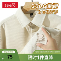 Baleno 班尼路 260g灯芯绒长袖衬衫男秋季垂顺百搭舒适透气时尚帅气长袖衬衣 -浅米（PB倒立熊猫X） XL