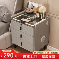璞登实木智能床头柜现代轻奢多功能无线充电蓝牙音响指纹锁卧室床边柜 浅灰（三色灯+无线充电） 坂木款：40*40*58cm