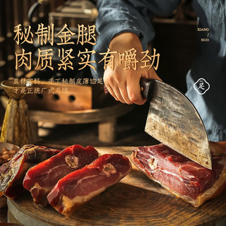 皇冠世家火腿五仁大月饼广式叉烧伍仁金腿老式传统一个盒装 火腿五仁大月饼（纸礼盒） 单饼1斤（500克）