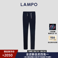 蓝豹（LAMPO）【24AW】秋冬季男士羊毛西裤罗马针织裤子轻商务休闲西裤 深蓝素面 37
