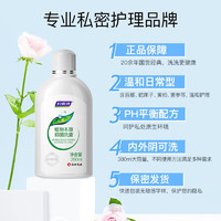 妇炎洁 洗护液 280ml*2