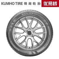 锦湖轮胎 KUMHO汽车轮胎185/70R14  HS61适配五菱宏光S昌河M50名爵 185/70R14 92H