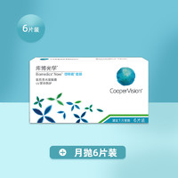 CooperVision 库博 倍明视倍新 隐形近视眼镜 月抛6片 水润舒适！