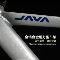 JAVA公路自行车铝合金全油压碟刹变速桶轴男女弯把赛车佳沃VELOCE