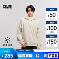 森马（Semir）梅花系列卫衣男加绒2024冬季纯色连帽肌理上衣 贝壳卡50240 180/96A/XL