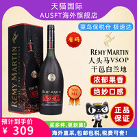 人头马 Remy Martin 人头马 VSOP 干邑白兰地 700ml 裸瓶