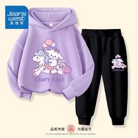 真维斯童装女童初秋套装中大童秋季女孩洋气连帽卫衣薄款裤子 【女童2件洋气】awqcaqv13 130