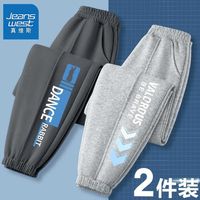 真维斯男童裤子春秋款儿童2024早秋薄卫裤小男孩秋季运动裤潮 【两条thj运动裤】fg6 130