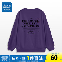 真维斯女装时尚印花套头衫2024秋季 宽松外穿休闲圆领卫衣G2 紫色8300 180/100A/XL