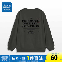 真维斯女装时尚印花套头衫2024秋季 宽松外穿休闲圆领卫衣G2 深灰色8048 185/104A/XXL