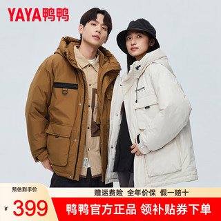 鸭鸭羽绒服鸭鸭（YAYA）羽绒服男短款2024冬季时尚连帽休闲工装羽绒男女同款夹克外套 土黄色 185/100A(2XL)