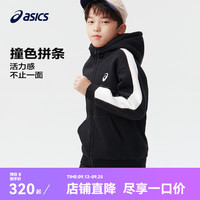asics亚瑟士童装2024年秋冬新品运动保暖外套开衫儿童针织外衣