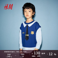 H&M2024秋季新款童装男童上衣休闲假两件长袖卫衣1251226