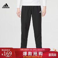 adidas 阿迪达斯 男子 足球系列 ENT22 PRE PNT 梭织束脚长裤 H57533 A/M