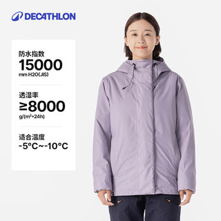 DECATHLON 迪卡侬 防风防水冲锋外套秋冬男女徒步登山保暖航海夹克 女款-紫色 XL