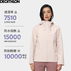 DECATHLON 迪卡侬 户外冲锋衣女款