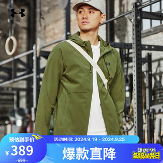 安德玛 UNDERARMOUR）男子弹力梭织训练运动防护夹克1377171 绿色390 XL