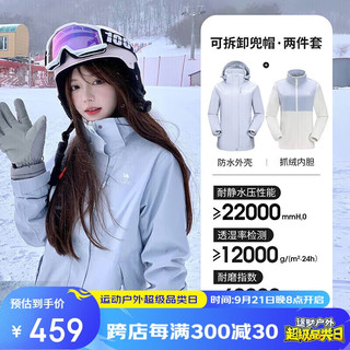 CAMEL 骆驼 Tex户外御寒冲锋衣男女同款防油污外套三合一登山服  L