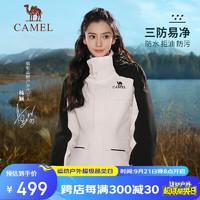 CAMEL 骆驼 冲锋衣男三合一可拆卸户外防风防水登山服 A13CA31071 幻影黑/橡木灰男