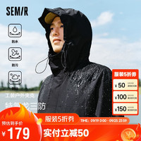 Semir 森马 [三防]外套男24秋户外宽松男士夹克连帽工装外套109524108102