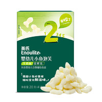 88VIP：Enoulite 英氏 多乐能系列 小鱼泡芙 2阶 牛奶味 15g