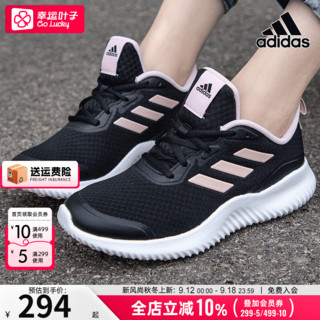 adidas 阿迪达斯 女鞋 2024秋季新款运动鞋轻便透气缓震耐磨撞色时尚跑步鞋子女 黑色/淡粉/主推 38