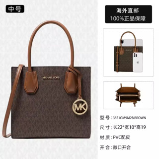 MICHAEL KORS 迈克·科尔斯 MK 中号复古琴谱老花托特包风琴包手提单肩斜挎包