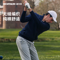 DECATHLON 迪卡侬 半拉链毛衣秋冬保暖翻领套头衫运动长袖-4881927