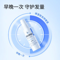 88VIP：BAILLEUL 巴约尔 米诺地尔酊搽剂2%浓度 60ml*1瓶