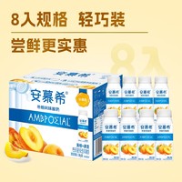 安慕希 AMX 伊利 黄桃燕麦风味酸牛奶 200g*8盒